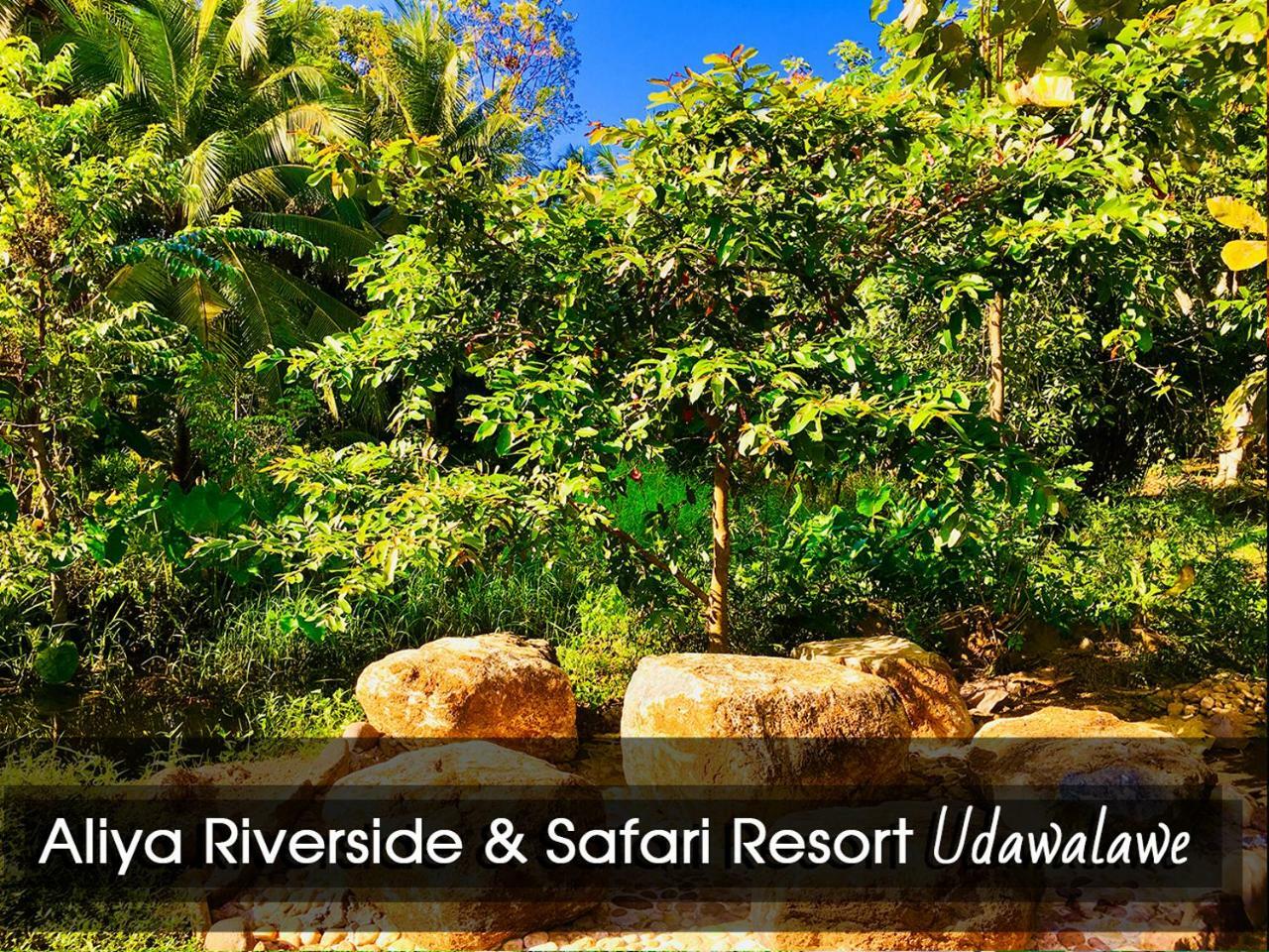 Aliya Riverside & Safari Resort Udawalawe Exterior foto