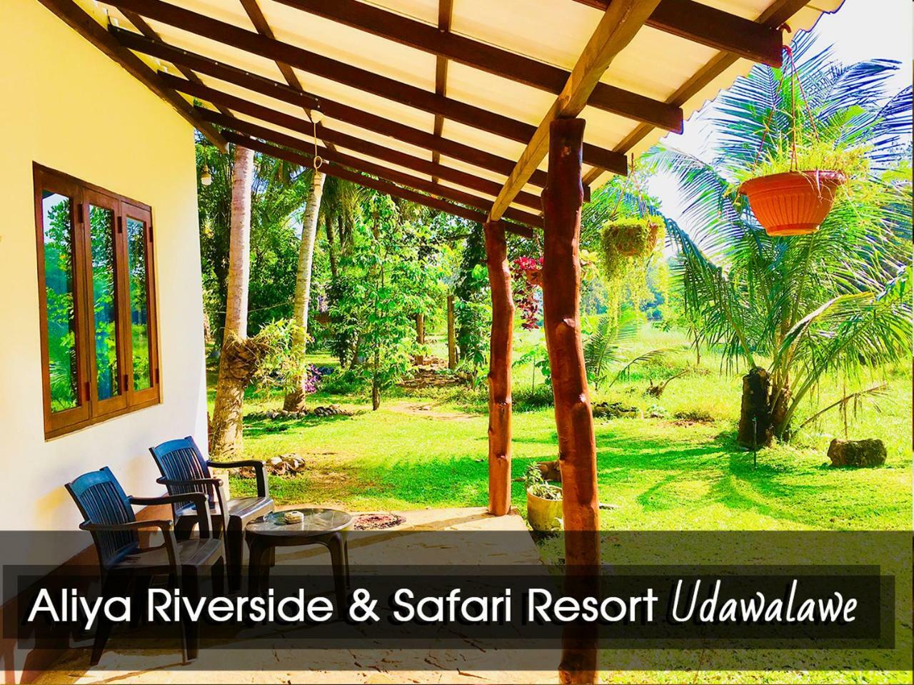 Aliya Riverside & Safari Resort Udawalawe Exterior foto